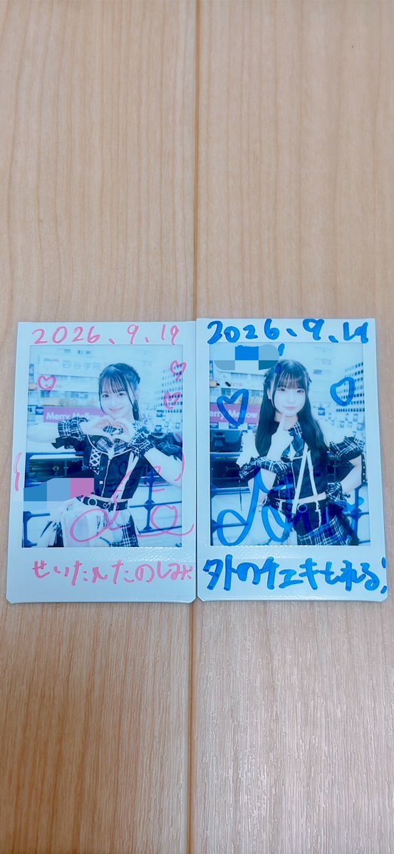 hlo_olo's tweet photo. 前ぴょんに誘われて行った先週の神戸が初めましてで、今日が2回目
話しても流石に覚えてなかったけど、今日の撮ってた場所は覚えてて凄いなって思った
来月の生誕は定時で帰宅して電車遅延がなければ間に合いそうだし、、、行ってみるか
#MerryMellow
#めりめろ
#みぉーほんとぅすけ
#みことと幸せ日記 https://t.co/6wxUfJxBRj