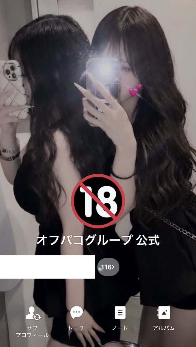 GuillermoAm7l's tweet photo. 超穴場のオ〇パコグループ

✅完全匿名
✅裏垢女子多数
✅近くの人会える

→https://t.co/40TbCy9iRE https://t.co/DaHmgbxdIc