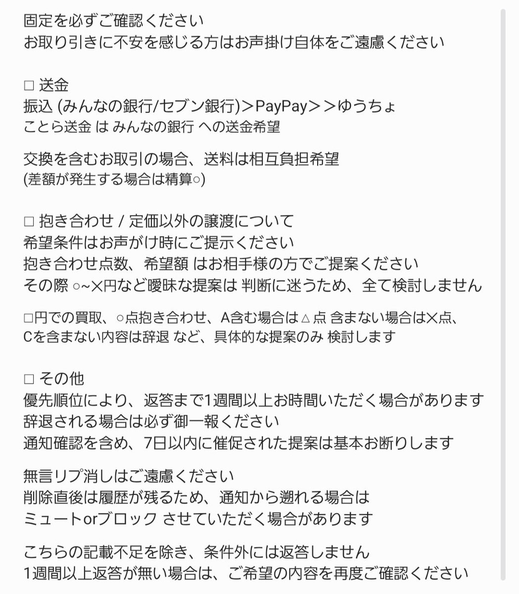 IX8lVU1JvHaf6ui's tweet photo. 【交換/譲渡】アイナナ アイドリッシュセブン ココス COCO'S コラボ 特典 クリアカード

譲
一織 大和 三月 環 壮五 

求
600/枚+送料
缶バッジ：定価＞＞異種陸
1弾：環
2弾：陸
3弾：ナギ（仮約束）

補足リプ欄
送料都合から、手渡し以外は複数まとめて最優先
固定必読　疑問点はお声がけください https://t.co/W5AwfXGzf0