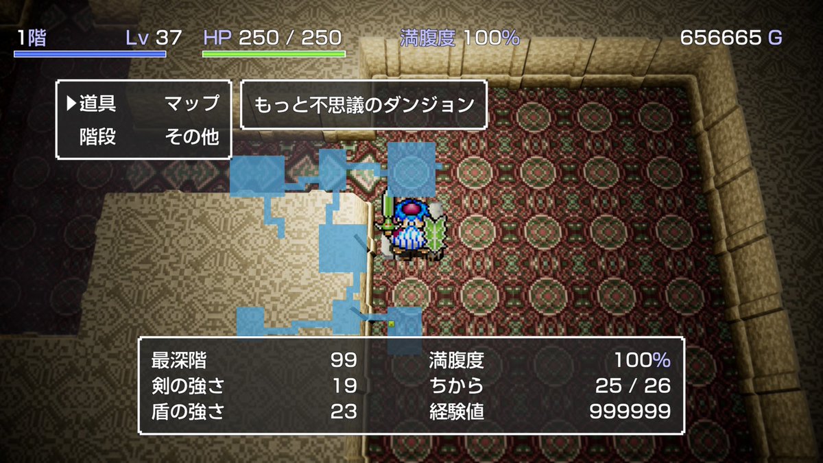 nor_0409's tweet photo. 無事帰宅。
往復ありもっと不思議99F
完

やっぱり開幕モンハウがキツいのが初代。
かなしばりと目つぶし草くらいしかまともな対策が無いのがねぇ。 https://t.co/Hp7FnGAXOw