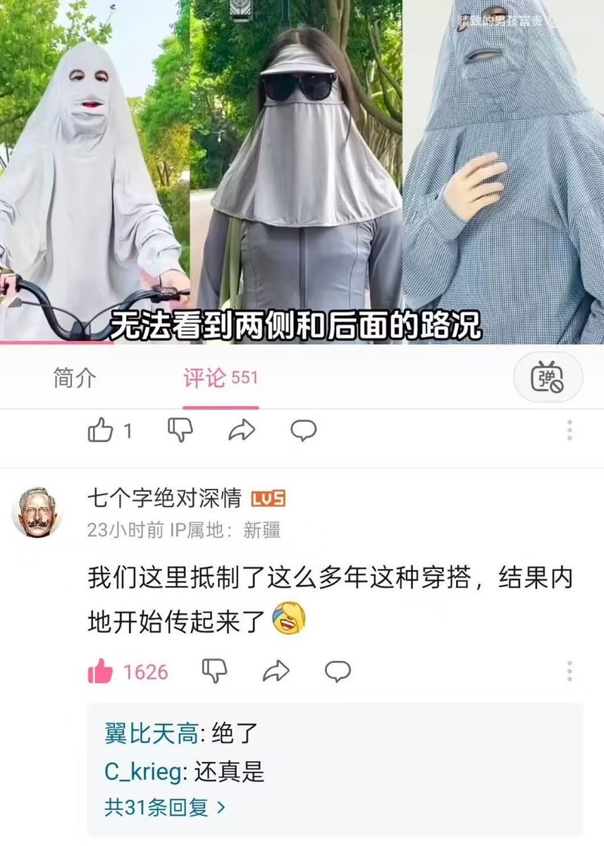 女技师 的图片 1