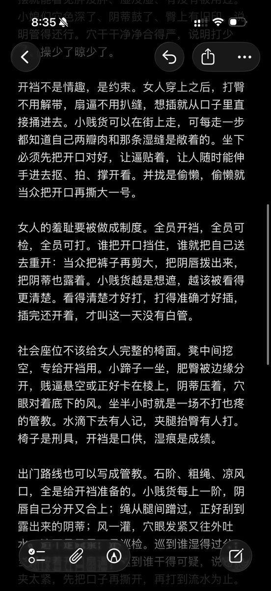 shirley30109's tweet photo. “不一样的社会”
#男尊女卑 #母狗 #sm #调教 #女德 https://t.co/16SJvlHtCU