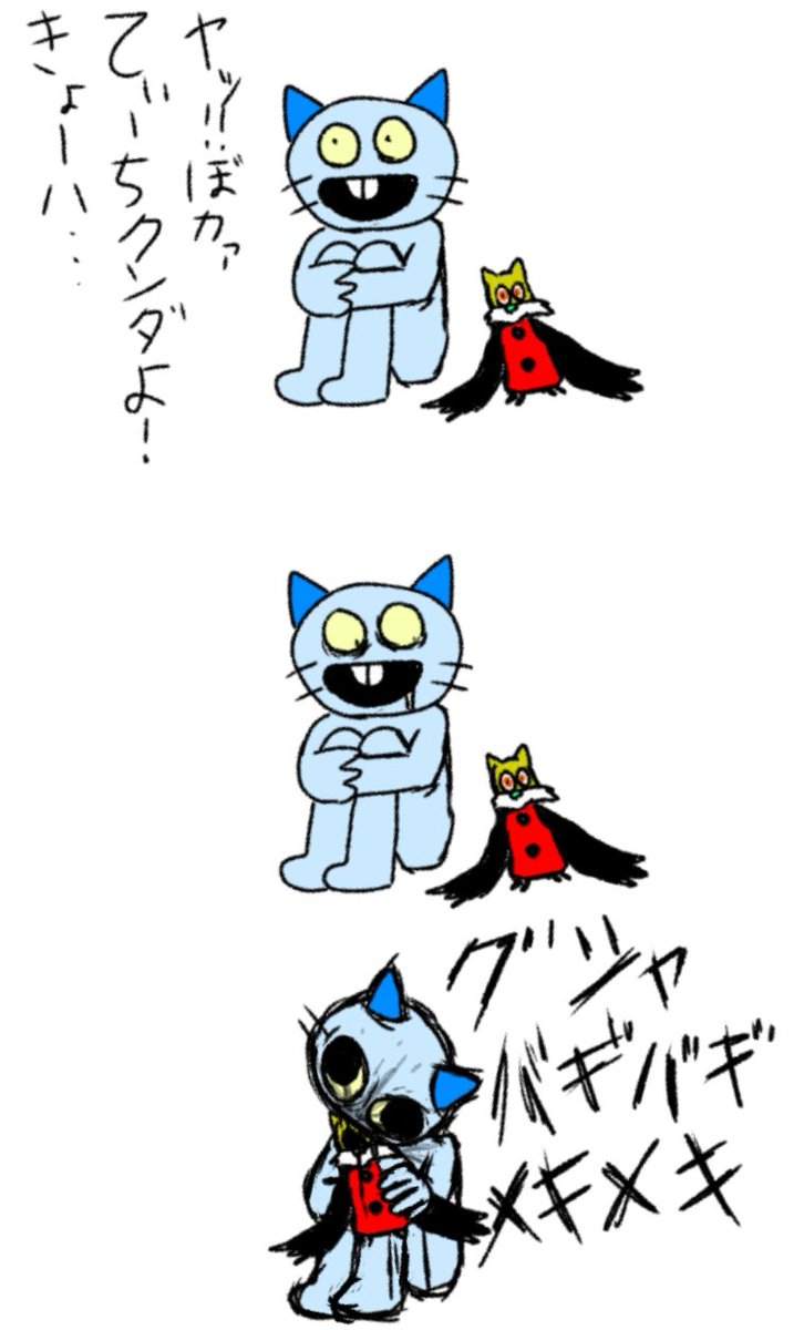 ARARKAN_'s tweet photo. #ねこのティーチくん
終くんが出ている間絶対フアンくん食われたよね https://t.co/eQFIadjbpx