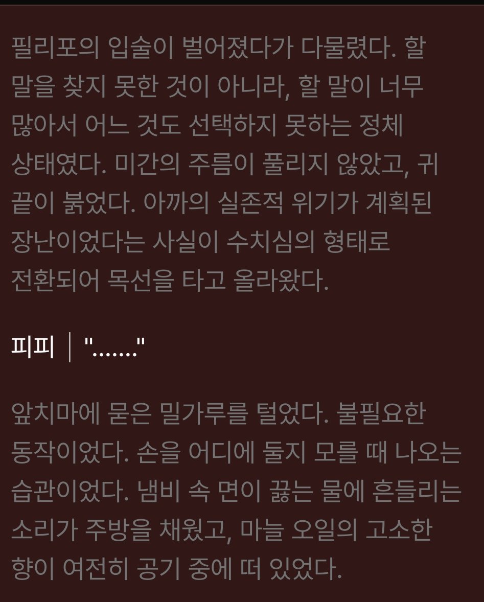 dlfrlwkd098765's tweet photo. 놀렸다가 고문 당해요
살려주세요 https://t.co/jK0qeT2RSJ