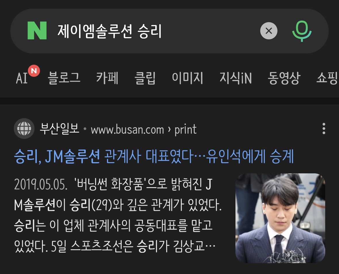 bbilgithebbibi's tweet photo. 이런 미친 진짜네 https://t.co/lsHjiTcrqp