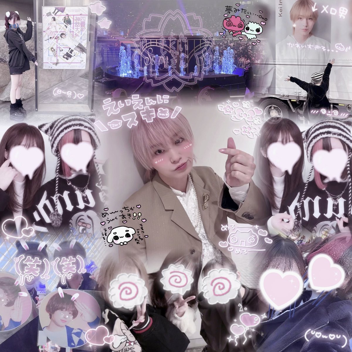 0mi0__'s tweet photo. 伊野尾慧くん( T𖥦T )ᶻƶ♥  ALT📨🌟

 #JUMP担と繋がりたい  #JUMP担さんと繋がりたい  #over20なJUMP担と繋がりたい  #とびっ子さんと繋がりたい  #わーーージャニオタさんと繋がるお時間がまいりましたいっぱい繋がりましょ  #over20なジャニオタさんと繋がりたい  #ジャニオタさんと繋がりたい https://t.co/SiiJtGuhmM