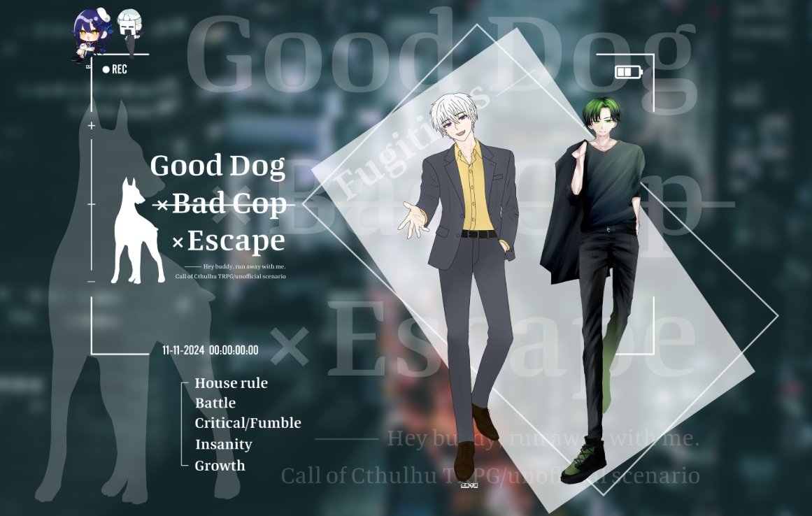 v0a_pm's tweet photo. クトゥルフ神話TRPG
◤ Good Dog×Bad Cop×Escape ◢

𝗞𝗣𝗖/𝗞𝗣：成瀬 千渡 / せるさん
𝗣𝗖 / 𝗣𝗟：九重 千里 / はくまい

END A
▸ 両生還にてシナリオ終了

「お前にしては良くやったんじゃないか、相棒？」 https://t.co/pnn5haOLZx