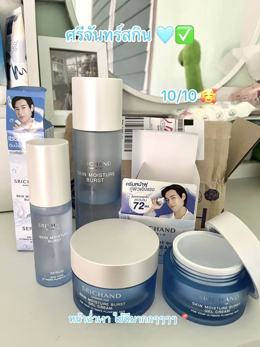 ja1nnzxe's tweet photo. ส่วนตัวยกให้แบรนด์ ศรีจันทร์ เลยค่ะใช้ดีแทบทุกตัวว ��ซ็ตนี้คือลูกรักเลยแหละ 🥰👍🏻

พิกัด🍊: https://t.co/UEGloAKkQH https://t.co/9aCnh8g66u