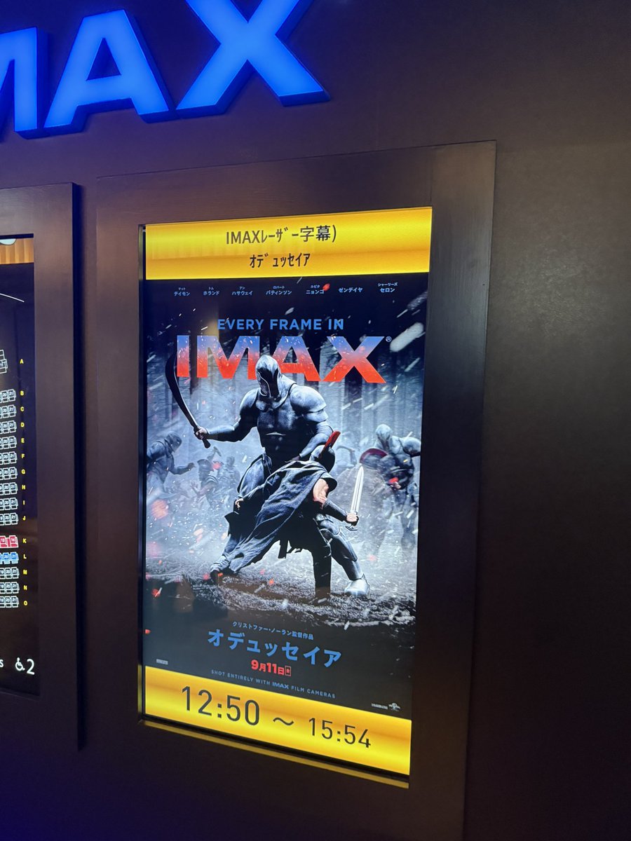 yotikeji's tweet photo. オデュッセイア
ナイトショーと昼間のIMAX観てきた https://t.co/Z8iVB1arHO