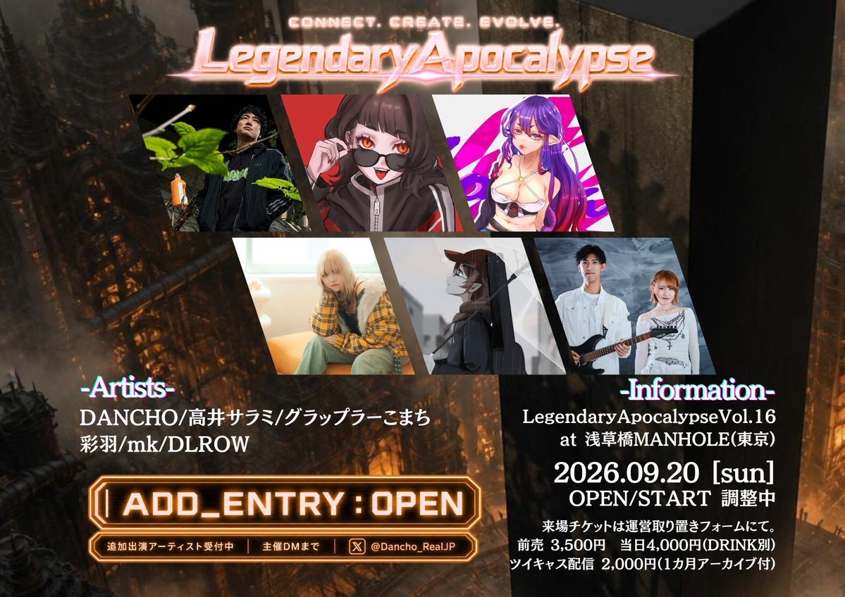 DLROW_official's tweet photo. ✦ ついに明日❕️✦

📢 DLROW 初ライブ
『Legendary Apocalypse』

記念すべき初ステージ！
オリジナル曲も披露&amp;発売✨

📅 日時：9月20日(日)
📍 会場：浅草橋MANHOLE

チケットまだまだ余裕あります！
ぜひお越しくださいませ！

#DLROW https://t.co/QkoHbfGVGC