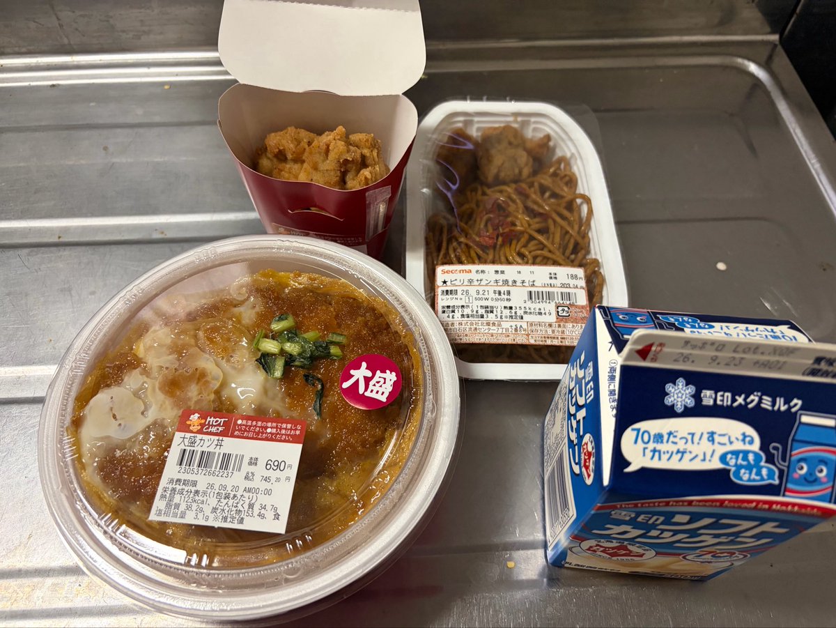 AF1104TOSHI's tweet photo. わんぱくセット https://t.co/nN1PswMvM7