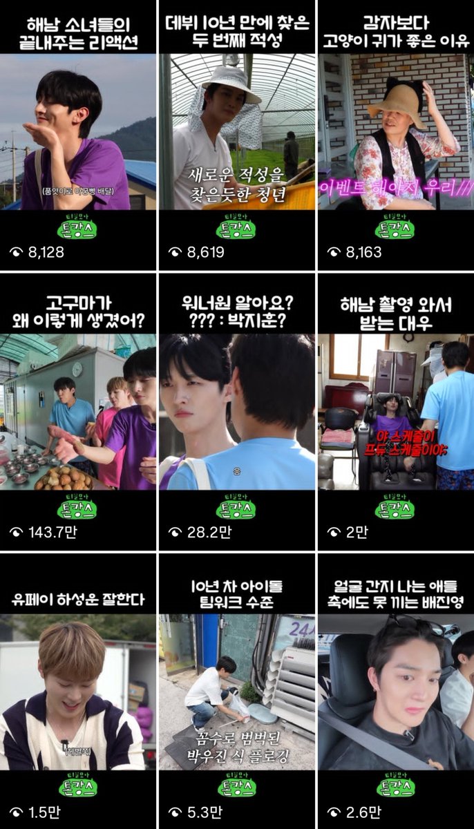 KimYoonHaBoom's tweet photo. 아 하나만 압도적으로 조회수 높은 거 제발 https://t.co/Zoj8MFiXe0