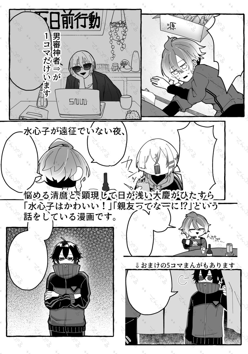 noll_blanchet's tweet photo. ガタケサンプル(3/3) https://t.co/ivE5Vj8lA8