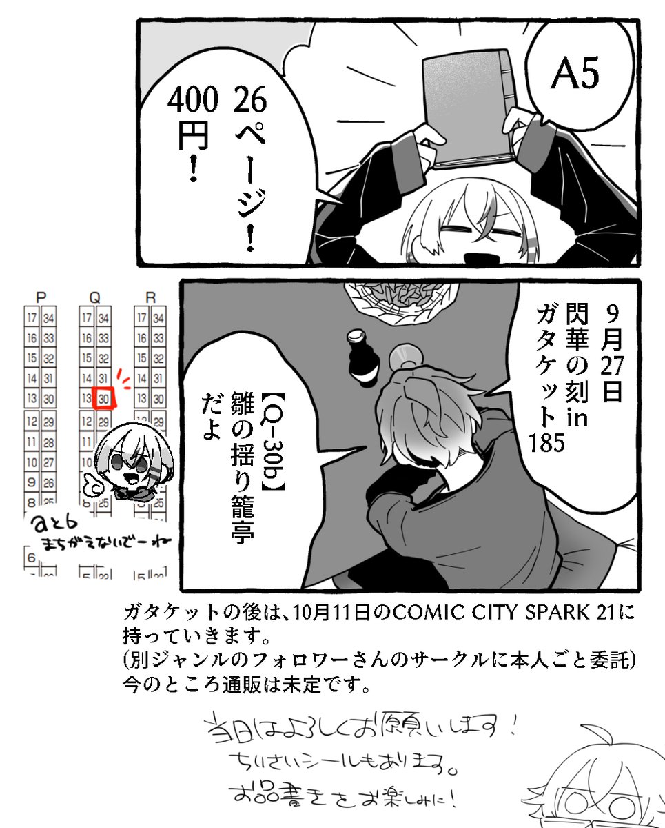 noll_blanchet's tweet photo. ガタケサンプル(3/3) https://t.co/ivE5Vj8lA8