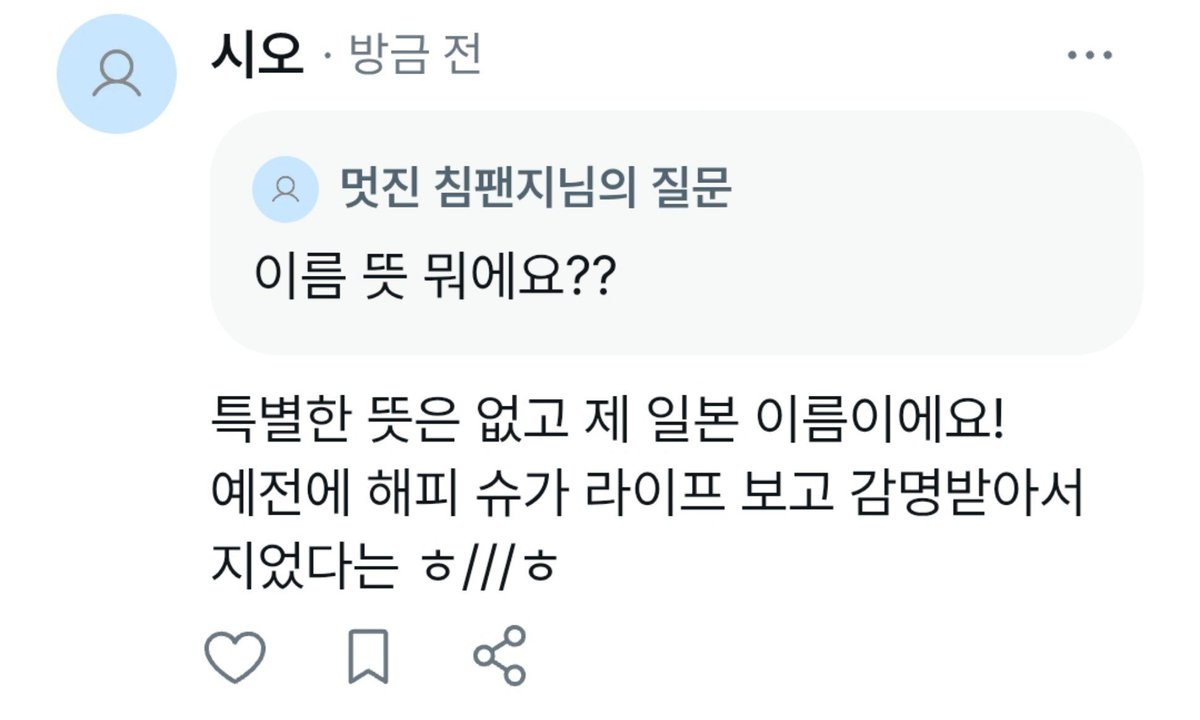 cuao0__'s tweet photo. 짜잔 https://t.co/fc2bba64ob