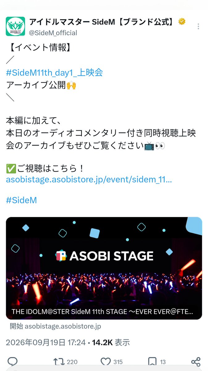 Mikan8108's tweet photo. ♥️押しづらい

#SideM https://t.co/uUaniDMBEB