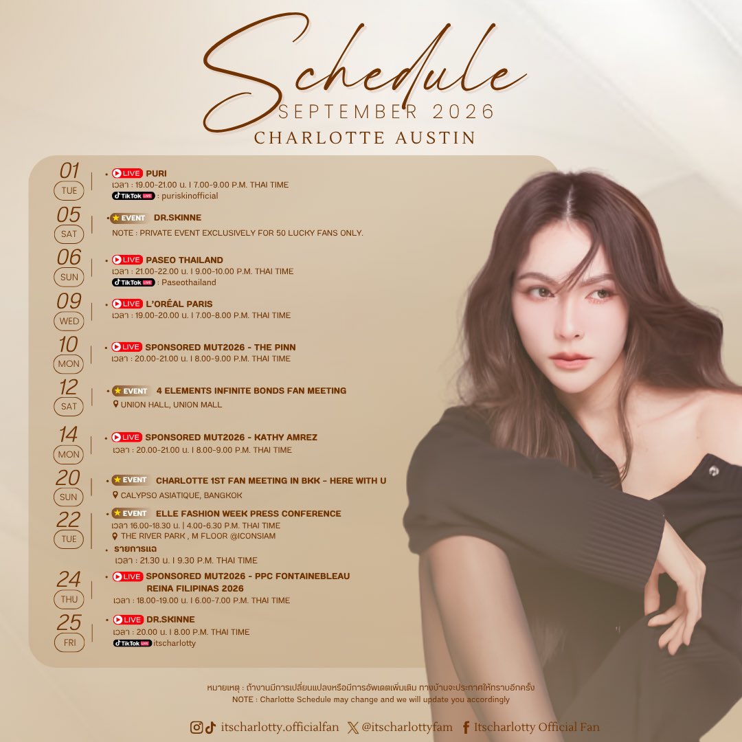 itscharlottyfam's tweet photo. 🌻อัพเดตตารางงานประจำเดือน กันยายน  2569🌻

❌ยกเลิกตารางงาน “ถ่ายรายการคุยแซ่บโชว์ : AR Collagen”
📅 วันที่ : 26 กันยายน 2569

หมายเหตุ : มีการปรับเปลี่ยนและเลื่อนมาเป็นการเข้าร่วมรายการ “แฉ” ในวันที่ 22 กันยายน 69 แทนค่ะ

**ถ้างานมีการเปลี่ยนแปลงหรือมีการอัพเดตเพิ่มเติม ทางบ้านจะประกาศให้ทราบอีกครั้ง

#ชาล็อตออสติน #CharlotteAustin @itscharlotty