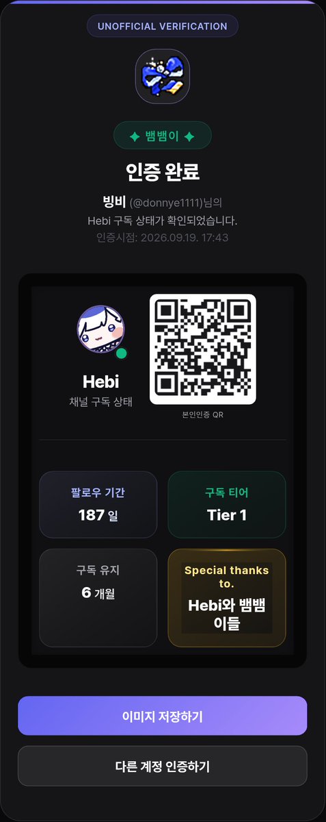L1zedaze0_0's tweet photo. @RakuSei_skrtjd 누들 스토퍼 희망합니다! https://t.co/XIe8fvO1yS