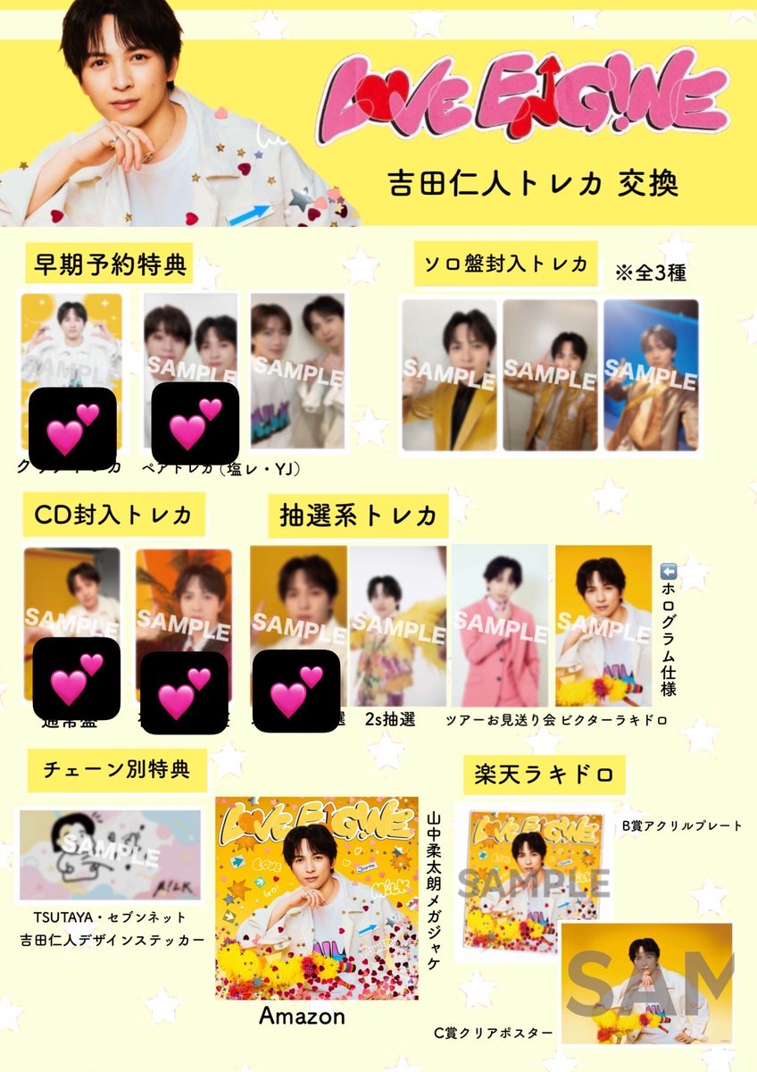 Mirk_Navi_06's tweet photo. M!LK LOVE ENG!NE 
MILK ラブエンジン　トレカ　交換

譲：塩崎　曽野
求：吉田　山中　💕

郵送 📮
お気軽にお声掛けください https://t.co/QyWOnySk7m