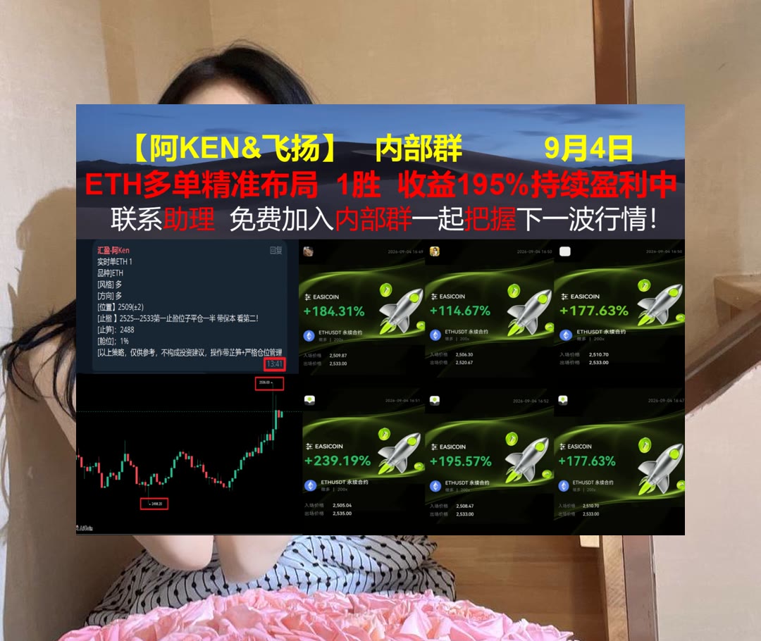 StarlaPati5g's tweet photo. Choose kindness and laugh often.
BTC下一步怎么看？关注关键区域。亏光了📞研讨会▶交易所跑路🈵监管
NEAR Protocol🟫Cardano🤬Wells Fargo🌾环球支付
币安 欧易 BTC 免费合约跟单社区👉 @fzy988 👈 https://t.co/WLDDPYntp8