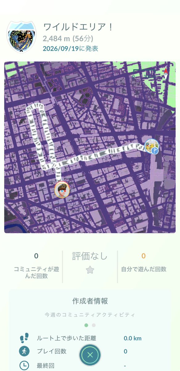 gongude73's tweet photo. ワイルドエリア仙台アーケードでやる人多いと思うので捕獲ルート作りました🚶‍♂️
スタート→ポケセン
ゴール→ ポケふた
#ポケモンGO
#GOワイルドエリア仙台東北
#PokemonGOWildArea https://t.co/GEka6JikAi