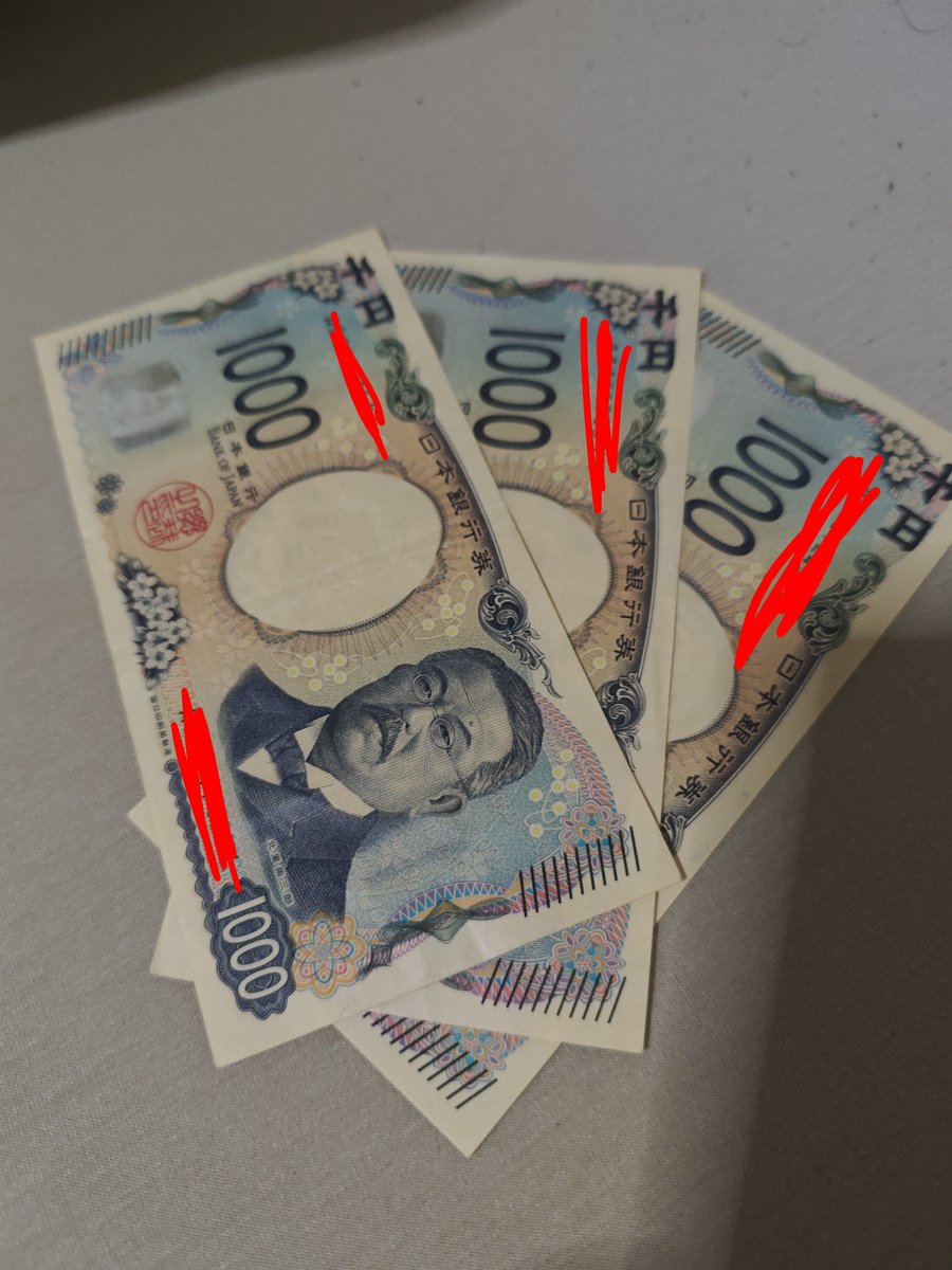kanabaka_game's tweet photo. え！！探し物してたら3千円出てきた！！！
臨時収入アツすぎかも！！！ https://t.co/yXsxgXfWx2