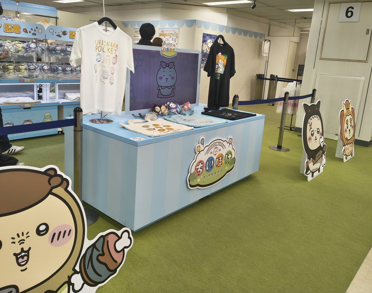 dreamuh643dp's tweet photo. ちいかわ探しの旅に出た https://t.co/KDTnzzApG2