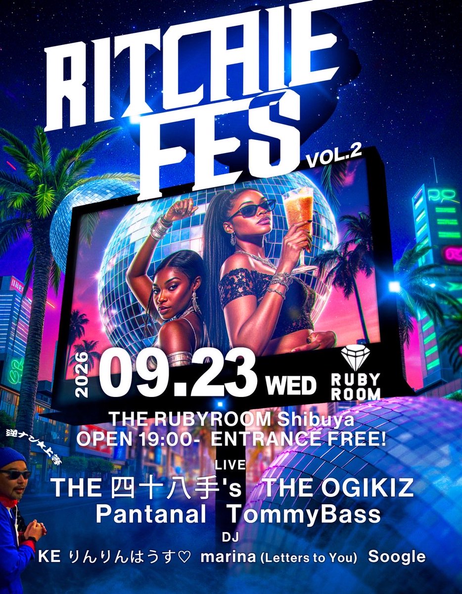 shijyu_hattsu's tweet photo. 【RITCHIE FES vol.2】
「RITCHIE FES」。 今回で2回目となります。
Ritchieと親交の深かった仲間たちが集まり、 今年も一緒に音を鳴らします。
音楽を通して出会って、 一緒に遊んで、 一緒に夜を過ごしてきた仲間たち。
きっとRitchieも、どこかで一緒に楽しんでいることでしょう。 https://t.co/3smEtj08NS