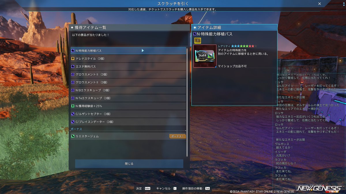 mashiPSO3's tweet photo. ぼくはNGSがうまい https://t.co/VN1evrZ4MY