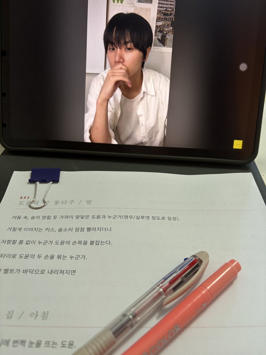 bac_cine's tweet photo. #백도어 일타강사 인강 들으며 공부하려고 하는데 라방 시간 3시간 06분 이거 맞아요...? (260724 틱톡라이브) https://t.co/ziC9RQsECF