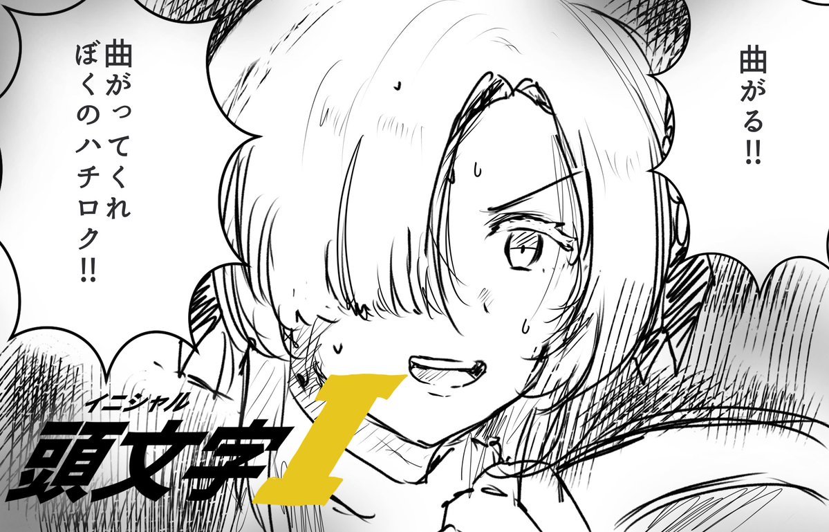 moyou_'s tweet photo. #KAMI_TUNE https://t.co/hQyvggzGmP