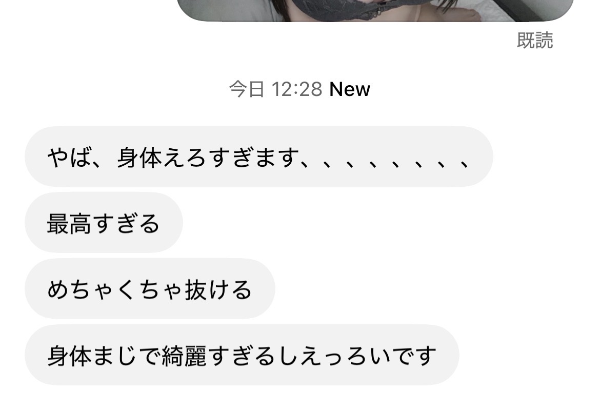 Dufer79's tweet photo. まだまだ送ってます！！

無料です！！ https://t.co/EsIJuC7PIM