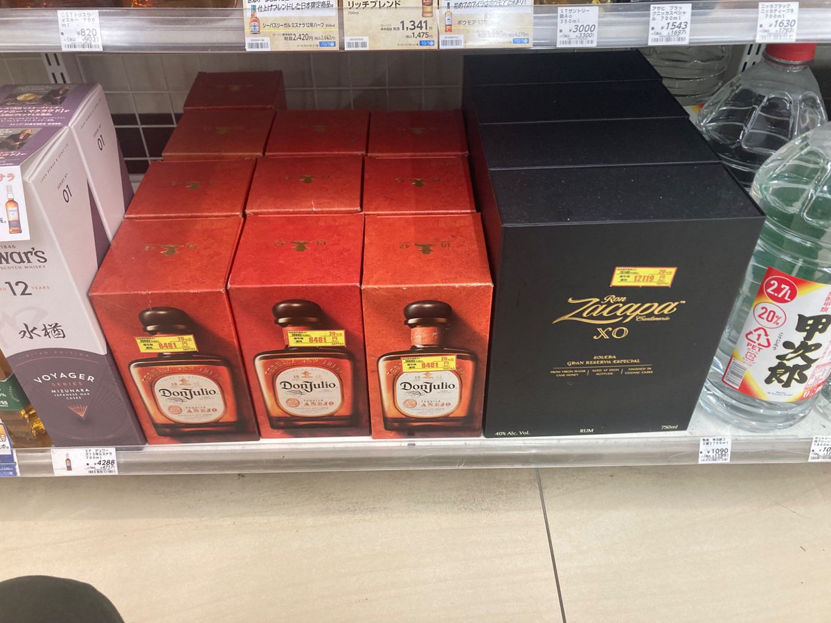 COS79742671's tweet photo. 函館着
そして話には聞いてたけど、ローソンの品揃え頭おかしいんじゃねぇのwww
他にドンペリとかもあったぞ https://t.co/EiPYLrkjyj