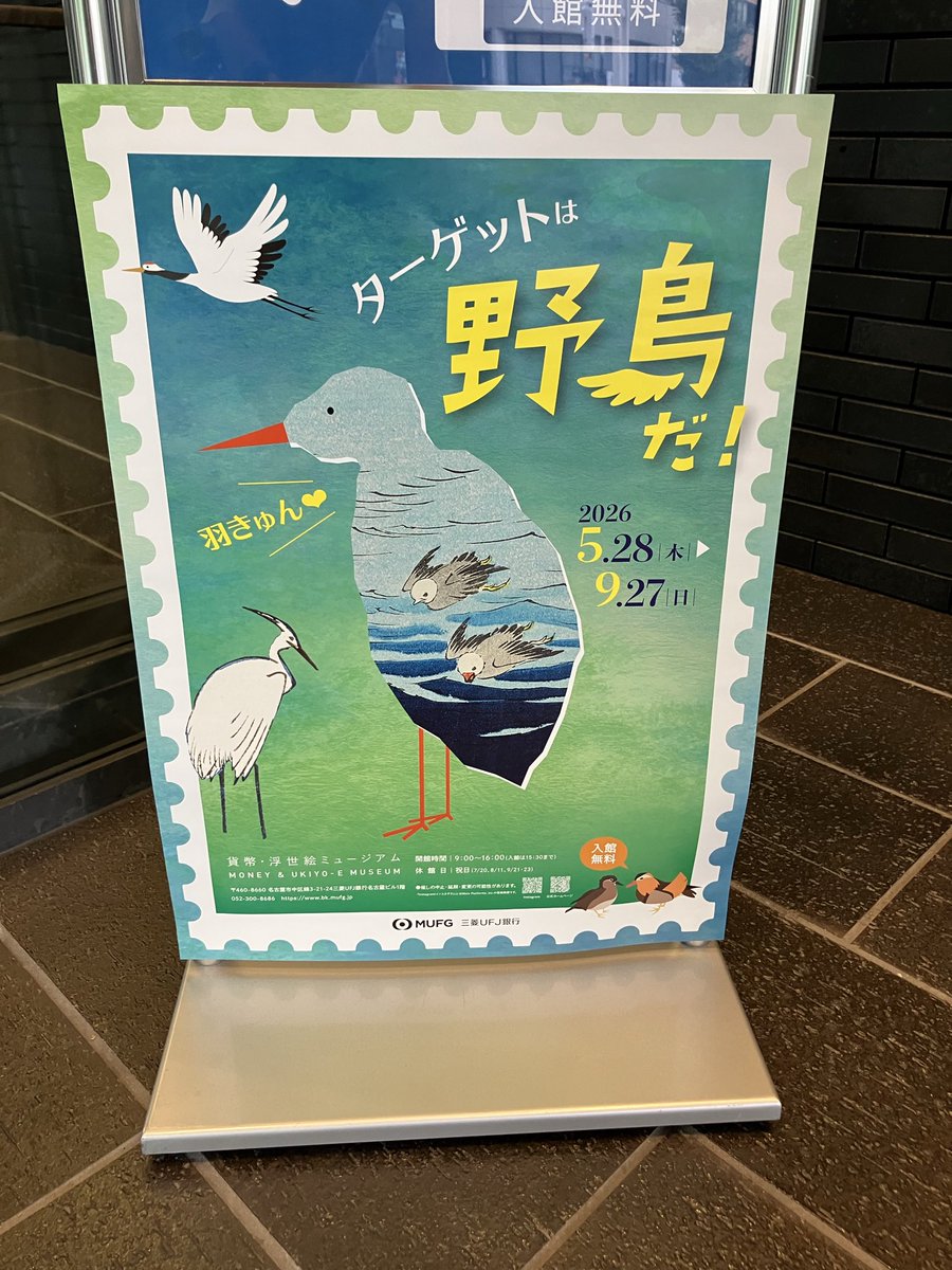 akanbird's tweet photo. ちょいと見てきた https://t.co/j9w7SRxYID