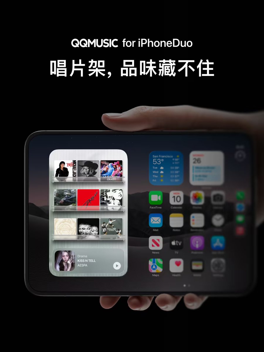 DeBruye_'s tweet photo. 谜底音乐可能还有杠精说有点不一样，但是这个小组件真的是完全抄袭 MuCase 了吧，作为前腾讯员工真的被恶心到了 https://t.co/jjbu0ELDIg