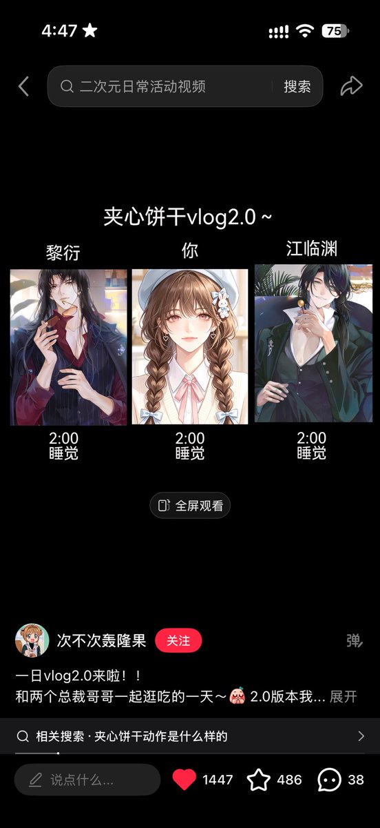 September_seek's tweet photo. 我还 真 挺想 试试 3p的🌚 https://t.co/PRc7sD4A0l