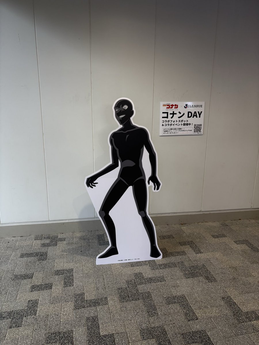 han_napo's tweet photo. 飛田給での環境保護活動からの国立競技場 https://t.co/xmBbNHmUPs