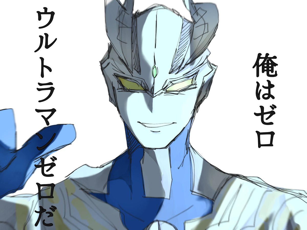 4xbna3124's tweet photo. テオ11話の最後のゼロカッコよかったです😭ゼロさんテオに対して少し厳しめだった...❓ https://t.co/dmSDVfezIr