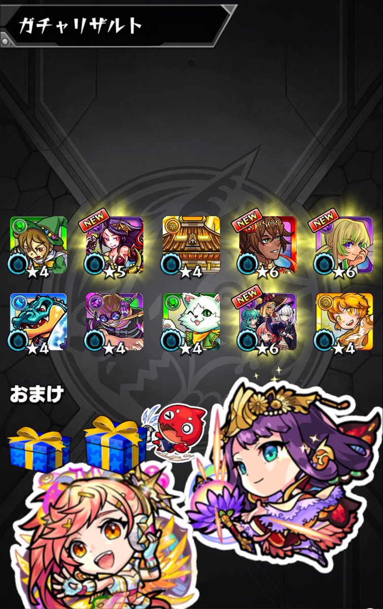 imneenoo's tweet photo. 初めて確定演出見たの https://t.co/GPSLA6PB7n