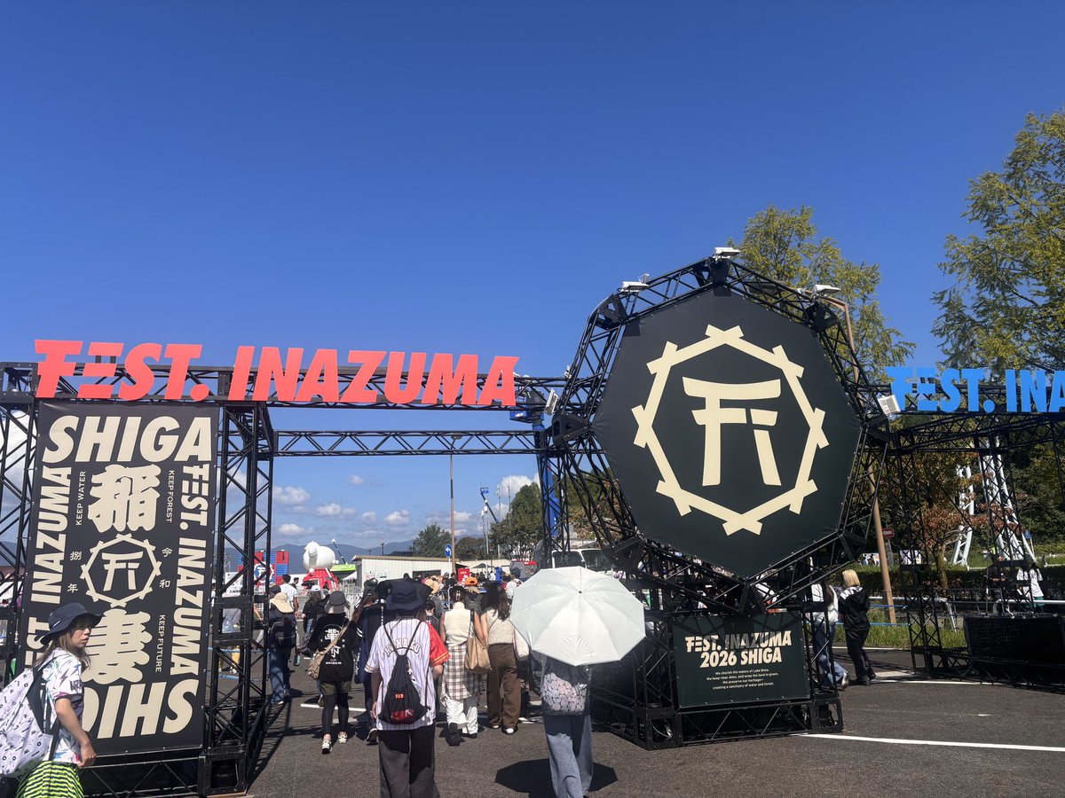 strawgotchi's tweet photo. 初ワンエンとフェス2回目ましてのマゼ‼️
2組ともめちゃくちゃフェスと相性良くて最高🥹やっぱ楽しすぎる🫶
次は10/31の城ホだからそれまでに先輩SWAGとお友達になれたらいいな🥲
#FESTINAZUMA
 #フェストイナズマ
 #ONENONLY
 #MAZZEL https://t.co/e1dQzerUTZ