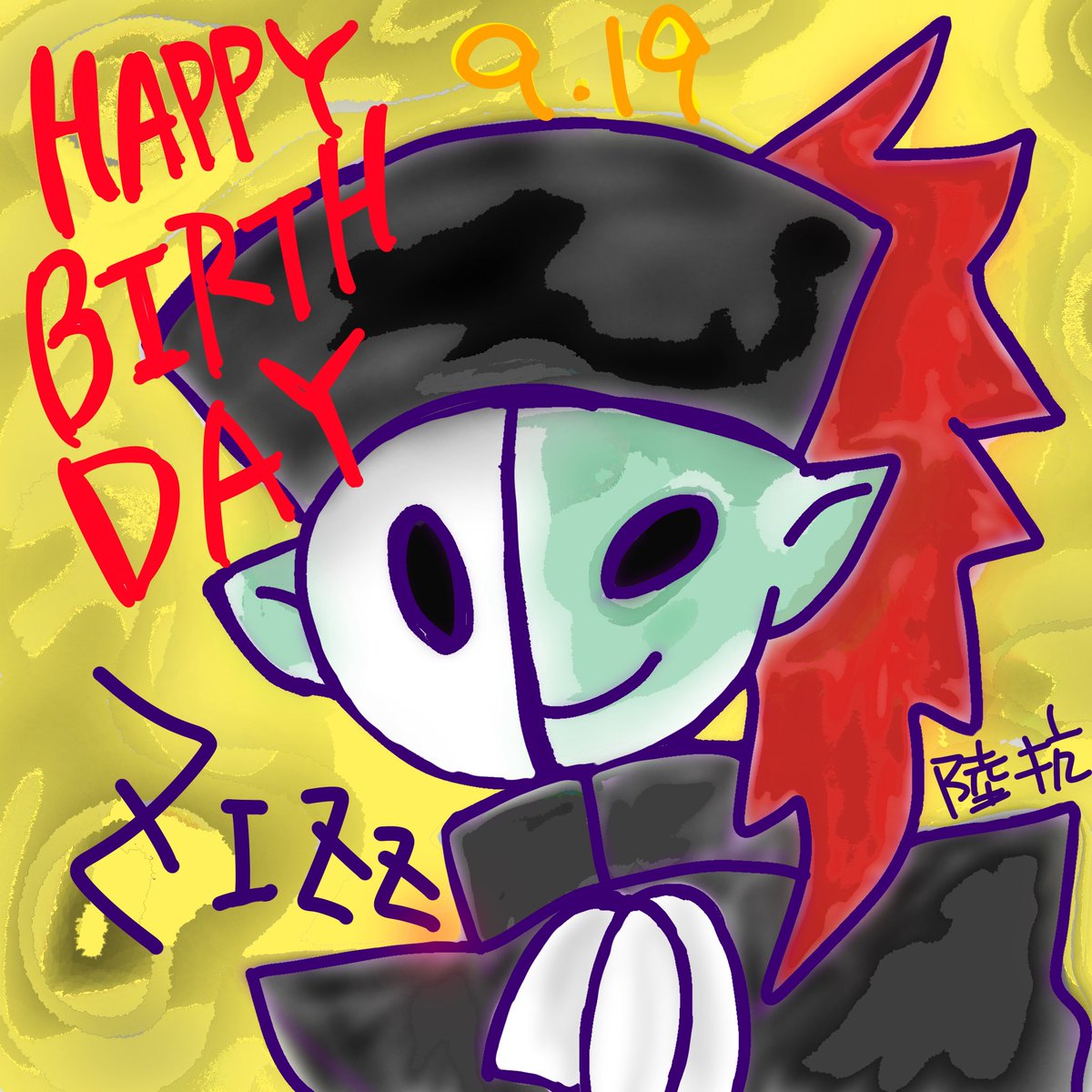 rikukouyouyu's tweet photo. ジズお誕生日おめでとう🎂
超久しぶりだったけど案外見ないでまだ描けるもんだなぁ（笑）

来週ポップン展行く気でいるけど、グッズ…残ってるかなぁ… https://t.co/JOlD6zhIaX