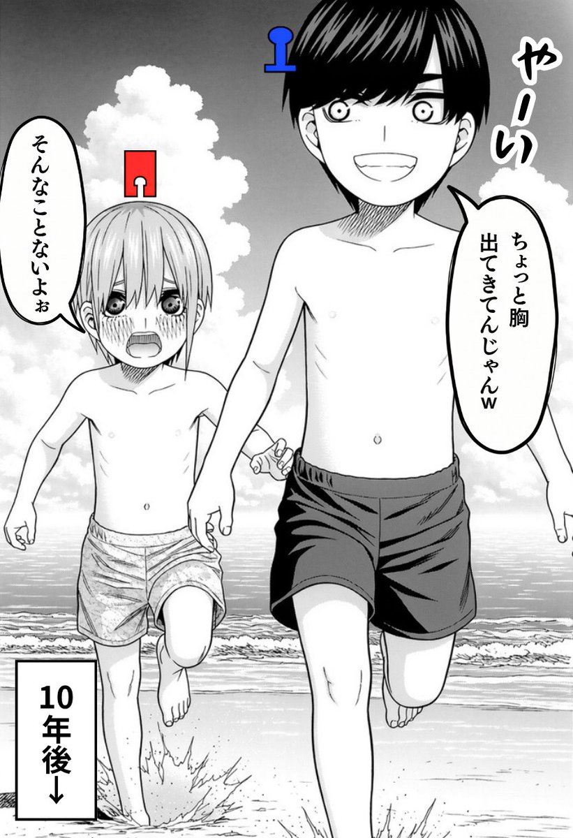 HeavenKayal's tweet photo. 兄妹の想い出（1/3） https://t.co/9IZNb8wvq0