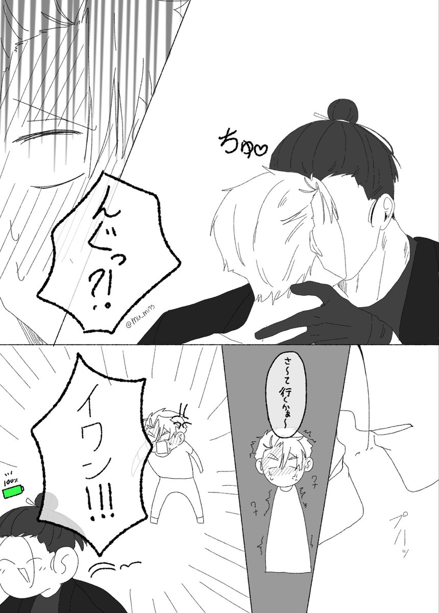 Tasteless75's tweet photo. イワユル
「充電」 https://t.co/2DZkJomJiw