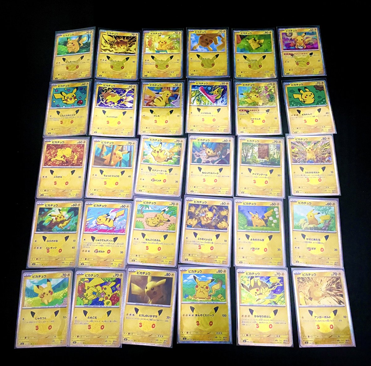 e__i__hate___'s tweet photo. 30種類のピカチュウも揃いました⚡️🐭⚡️ https://t.co/OH7yy6wFiL