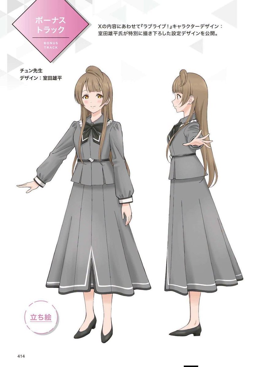 ya114514mi's tweet photo. 男娘老资历
还能带大伙冲一次南小鸟吗
哦不对，南中年鸟 https://t.co/UVH7bAvwMA