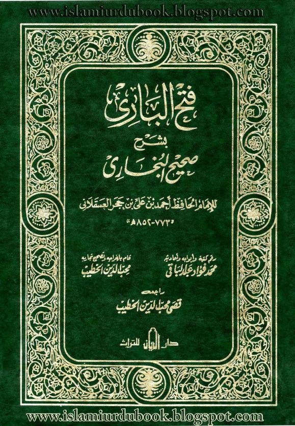 badiuddinraza's tweet photo. Not only imam Ibn Hajar Asqalani provided the biography of malik ad dar in Al Isabah fi Tamyiz al Sahabah but he also authenticated the hadith hadith in fath ul bari. https://t.co/TFDV8Yo8Lp