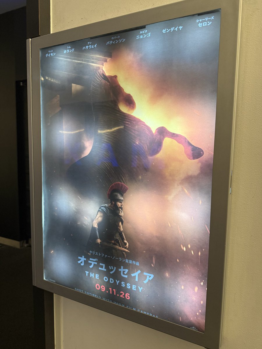 anlgang's tweet photo. オデュッセイア観てきた。いきなりトラヴィス・スコット出てきた。ノーランにしては難しい事考えず見れて全編おもろかったな。割とちいかわと共通点あった笑 https://t.co/G5bvYVyXZx
