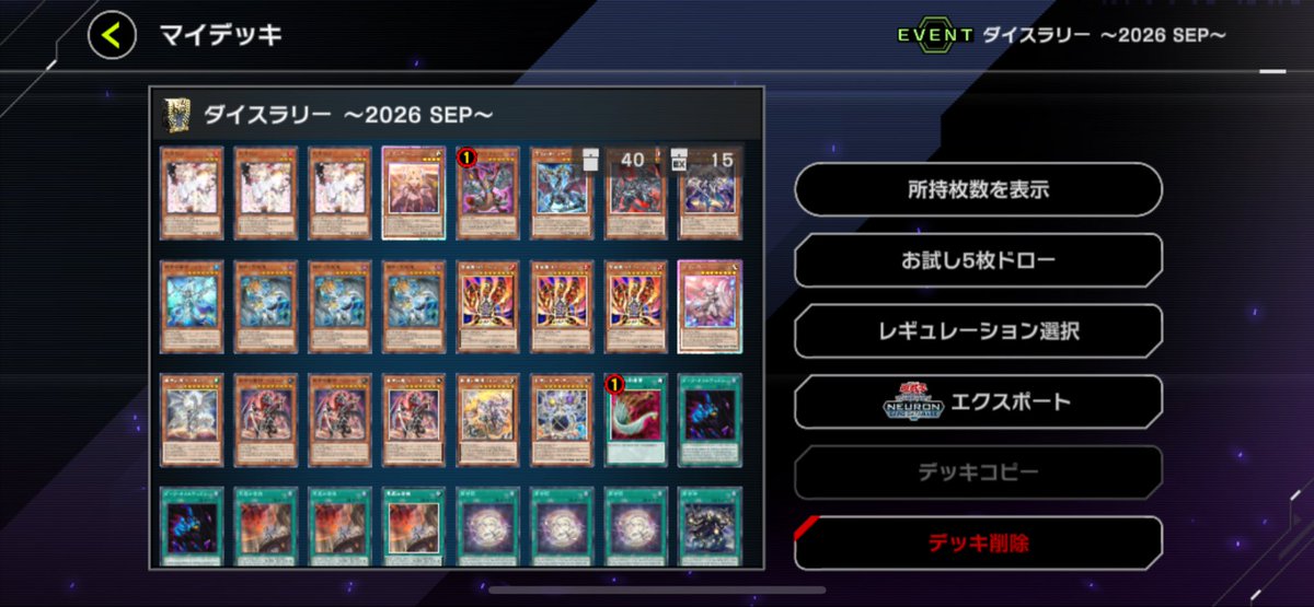 Master_of_NEXT's tweet photo. https://t.co/sjz02CgmjS