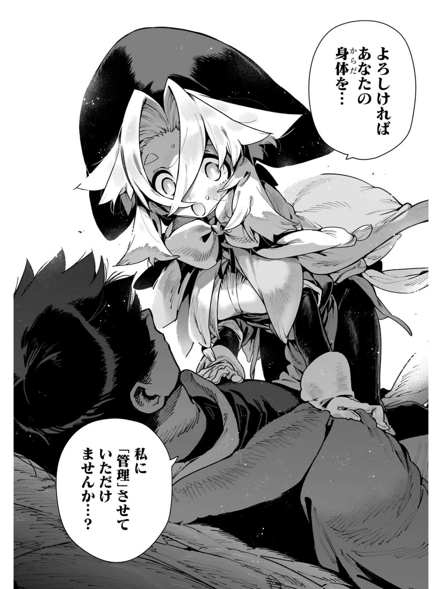 huusen_uri's tweet photo. 少女によって破壊兵器にされる男の話

#漫画が読めるハッシュタグ https://t.co/PpB3rHXyvN