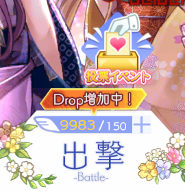 dolmeke's tweet photo. 常に満タンだった行動力も最後には消費せねば

#アンアス https://t.co/Y8mexEIIYo